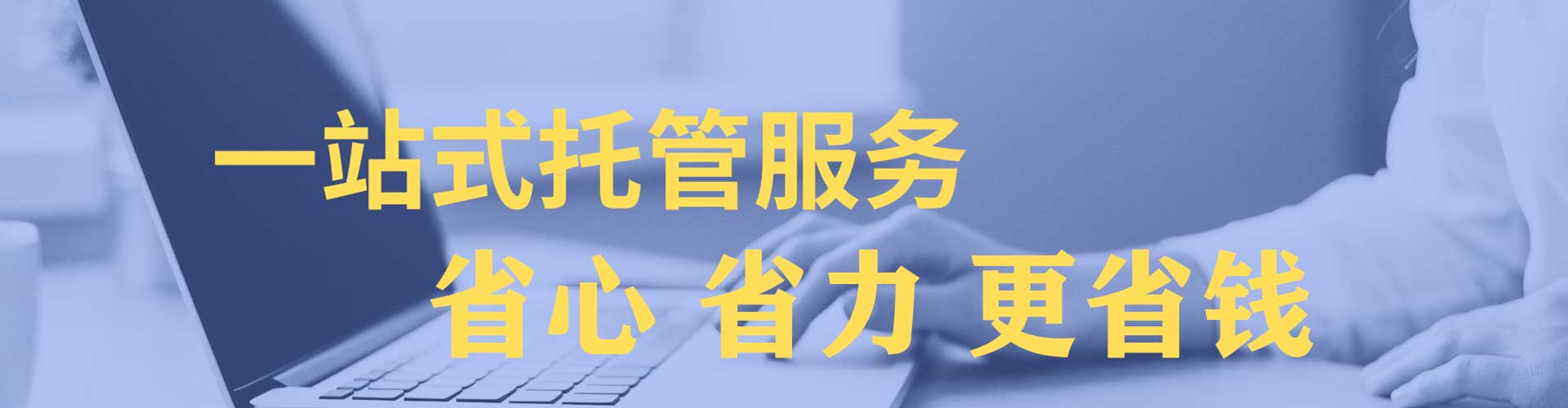 金沙百度广告竞价