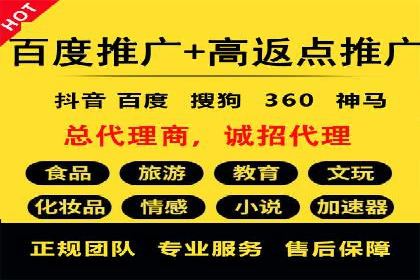 百度SEM竞价优化技巧：案例分析及实操