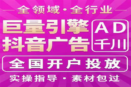 百度推广代理：从零到一的营销增长之路